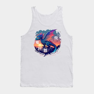 Dragon Sunset Tank Top